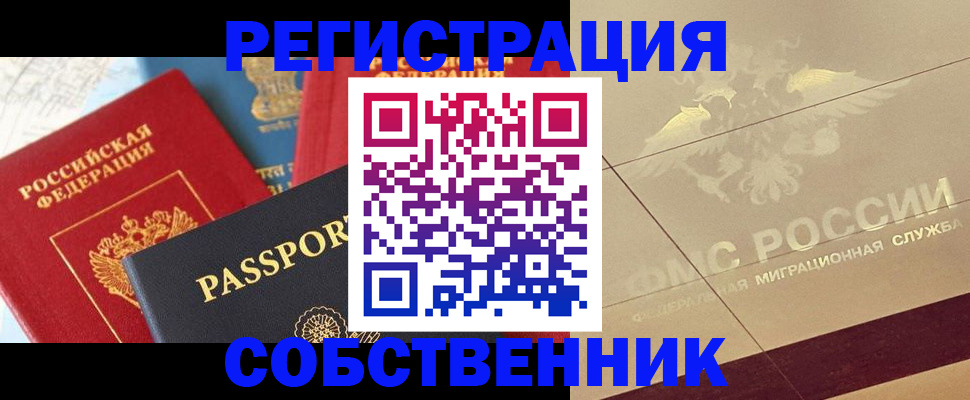 форма 3 в Канске